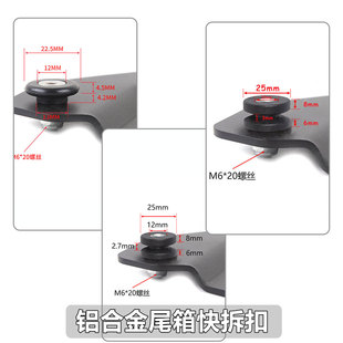 铝合金后备箱快拆豆尼龙扣卡扣防异响T字型卡扣边箱扣底板配件