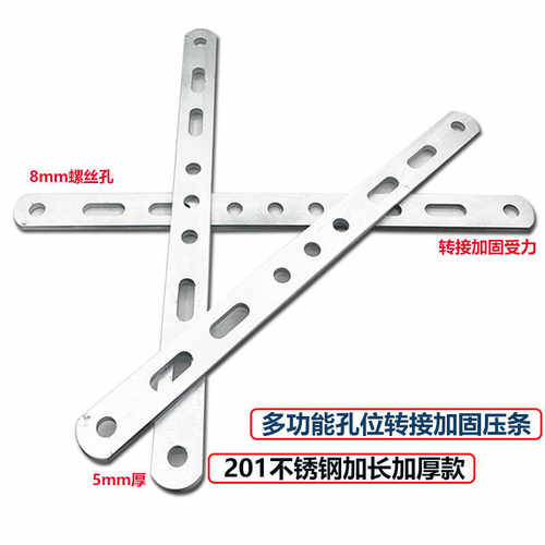 万能尾箱转接加固支架镀锌
