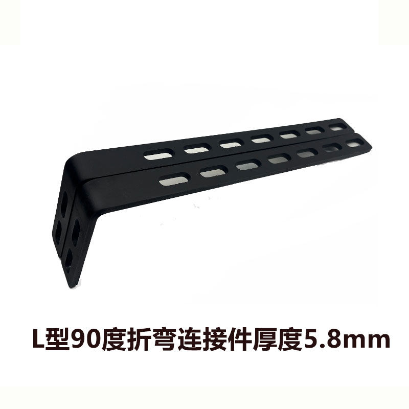 电动车货架改装支架边箱挂包90度连接摩托车边箱直角折弯碳钢加厚