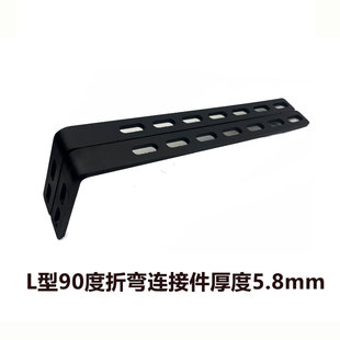 电动车货架改装支架边箱挂包90度连接摩托车边箱直角折弯碳钢加厚
