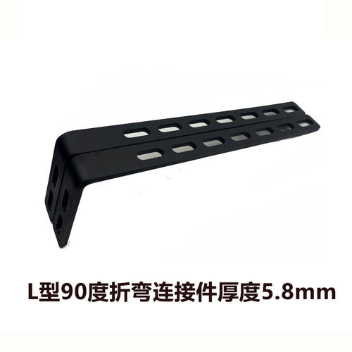 电动车货架改装支架边箱挂包90度连接摩托车边箱直角折弯碳钢加厚