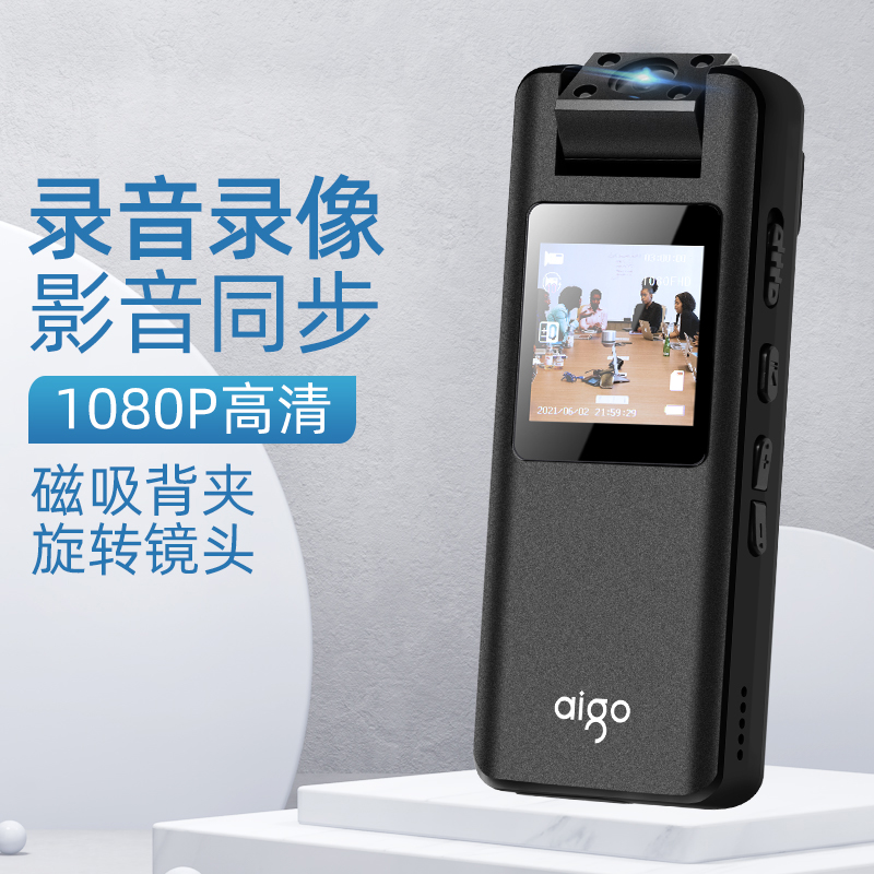 爱国者执法记录仪高清胸前佩戴