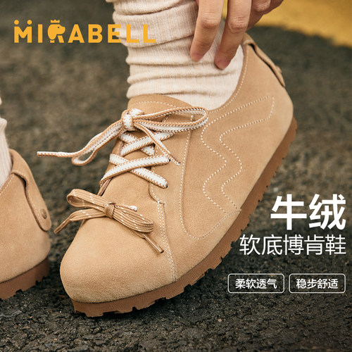 Mirabell反牛绒博肯鞋恰巴塔25春