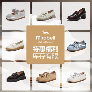 【2件75折-女士单鞋福利集合】Mirabell乐福鞋单鞋休闲鞋