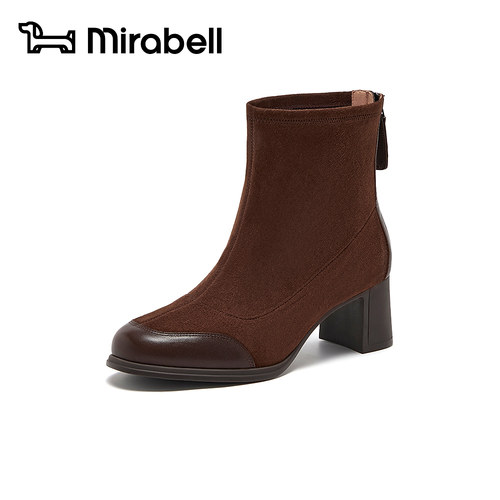 Mirabell2026冬季女粗跟短靴真皮棕色通勤气质高跟女靴U3N17DD6