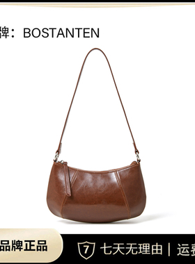 波斯丹顿斜跨单肩饺子包油蜡牛皮腋下包小众百搭包包BL1253121ZB