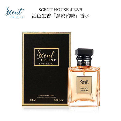 汇香坊持久留香大牌同款礼盒香水