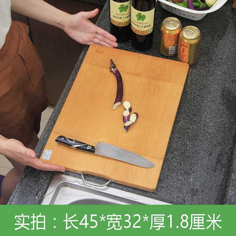 整竹菜板竹砧板厨房家用长方形擀面案板实木菜刀板切菜板送赠品