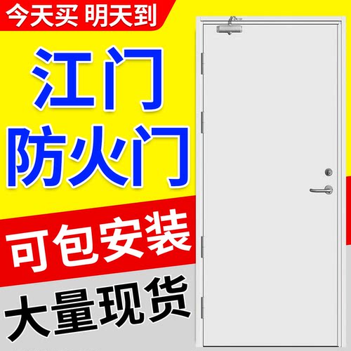 广东定制防火门厂家可加急证书齐