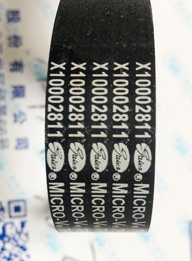 云内D25/D30风扇皮带X10002811多楔带7PK1345云内动力原厂配件