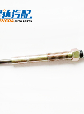 江苏常柴4F20TCI电热塞柴油发动机国四电喷预热塞4F20TC1-020003