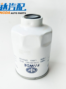 一汽锡柴1117025-B90-000CJ油水分离器DX300M8粗滤器滤清器康威