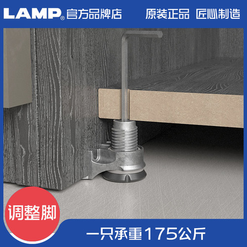 重型调整脚橱柜脚调整