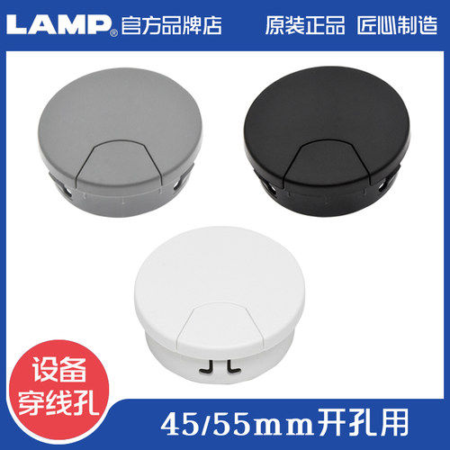 日本世嘉智尼穿线孔盖收纳盒