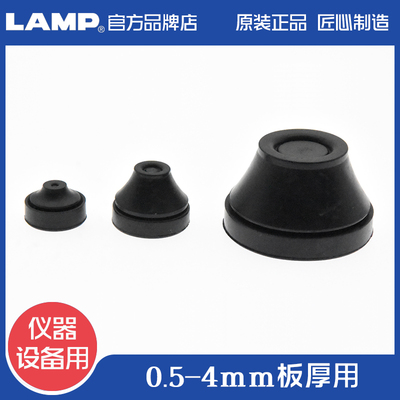 工业设备仪器橡胶过线孔