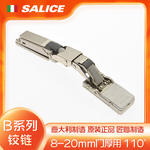 意大利SALICE萨郦奇B系列薄门阻尼铰链缓冲橱柜门铰链合页110°