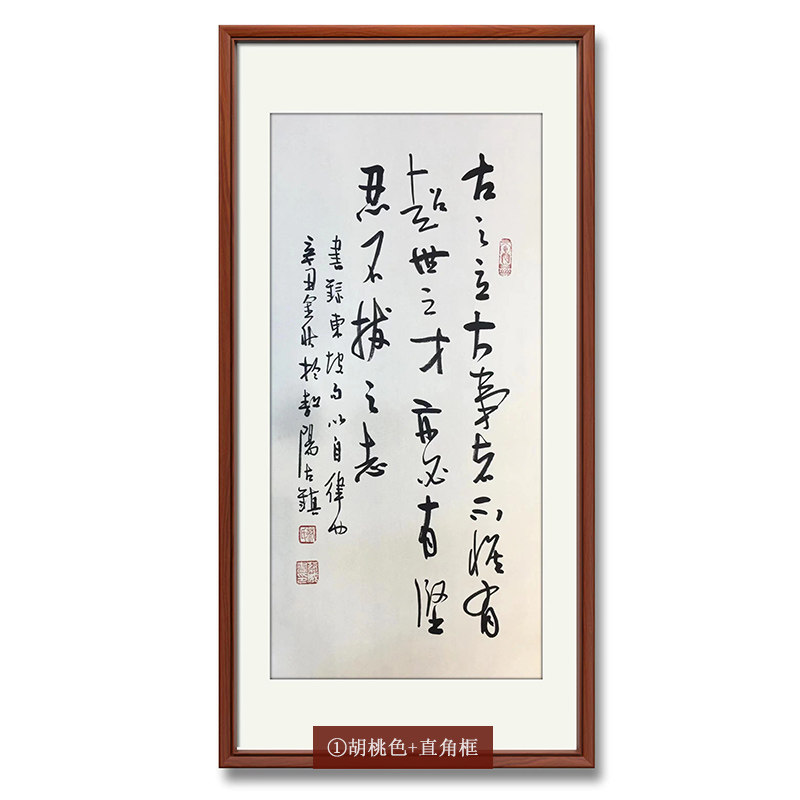 竖幅名人字画手写真迹茶室办公室书房客厅装饰画书法作品定制挂画