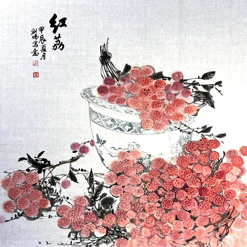 【15年老点】名人手绘国画真迹