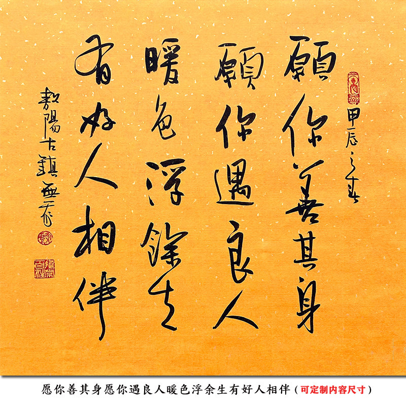 【10年老店】名人字画手写真迹客厅装饰画卧室挂画书法作品定制