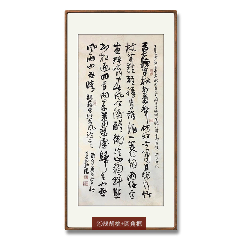 【10年老店】定风波名家字画手写真迹茶室办公室餐厅客厅书法挂画