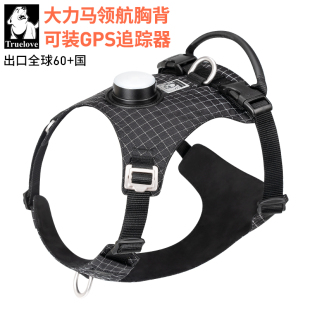 Truelove狗狗牵引绳胸背带LED夜灯外出宠物小中大型犬遛TLH6771
