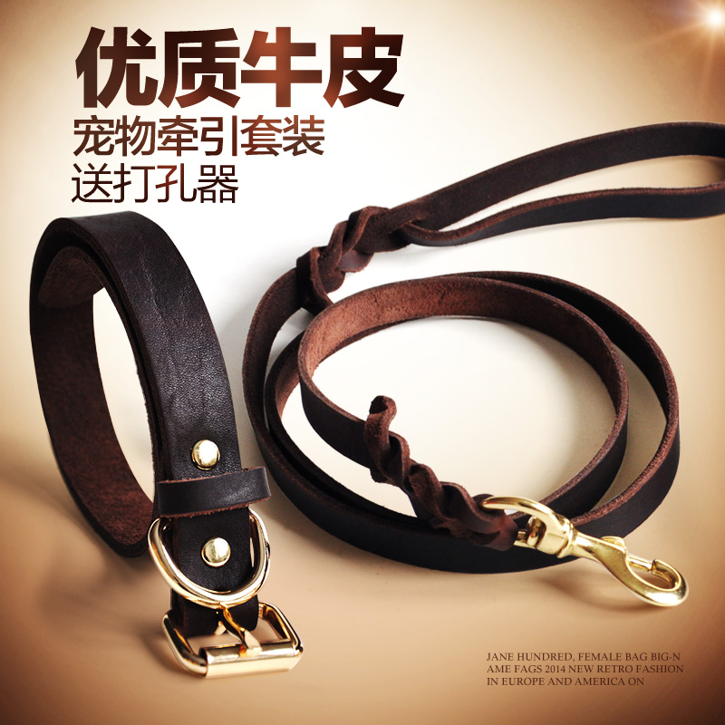 楚克奇CHUKCHI宠物牵引绳项圈中大型犬用056DIY套装金毛德牧萨摩