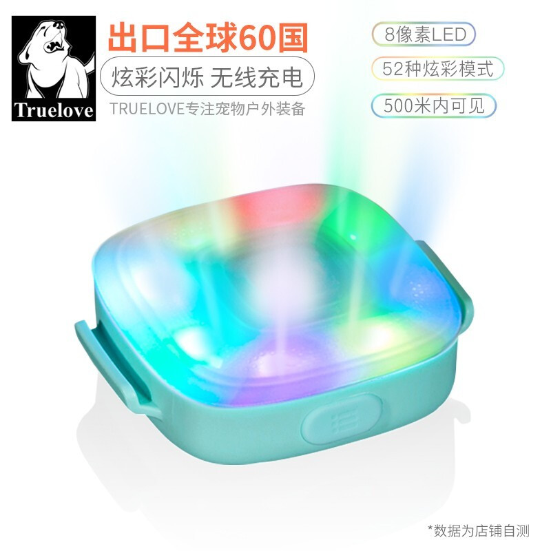 Truelove狗狗LED灯宠物夜间遛狗灯防走丢发光吊坠夜行灯TLD19102图片