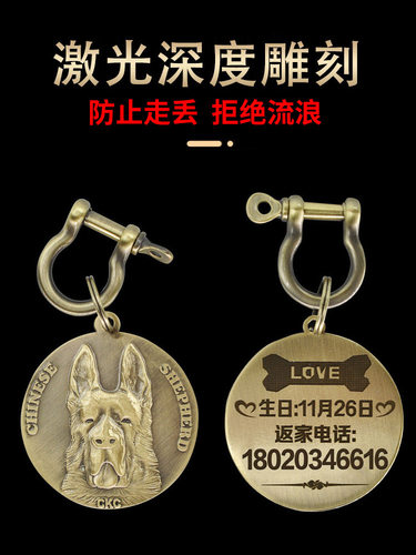 chukchi激光定制狗身份刻字狗牌