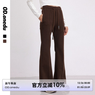 女2025春夏显瘦休闲喇叭裤 OD微喇运动裤 针织卫裤 复古修身 辣妹美式