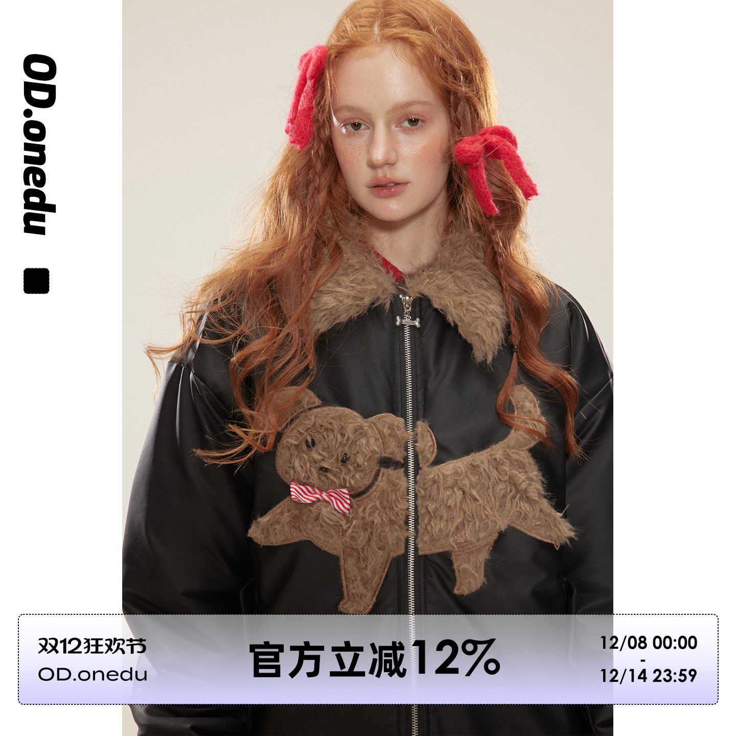 美式复古小狗毛领皮衣女短款棉服外套学院风