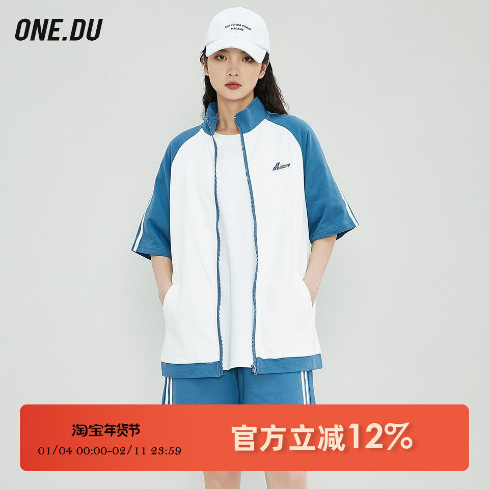 运动休闲套装女2025新款卫衣短袖短裤拼接撞色宽松学生两件套拉链,女装/女士精品,时尚套装,淘宝优惠券,粉丝福利购,淘宝优惠卷