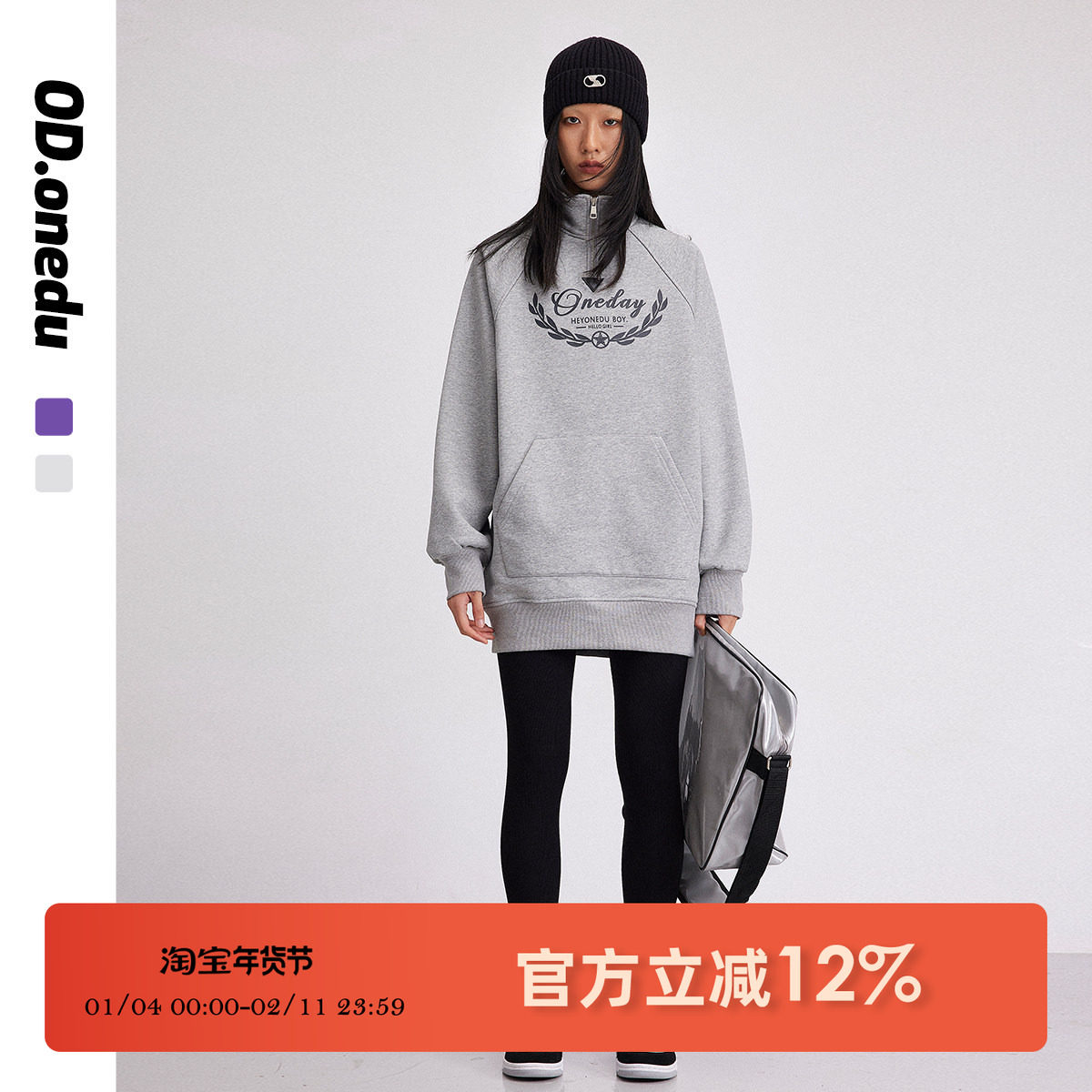 OD立领翻折拉链印花复古卫衣裙女2025新款春秋加绒宽松百搭连衣裙