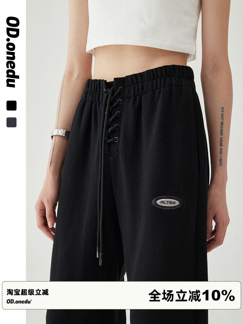 OD抽绳绑带松紧腰束脚卫裤街头高腰纯色宽松百搭休闲长裤女运动风