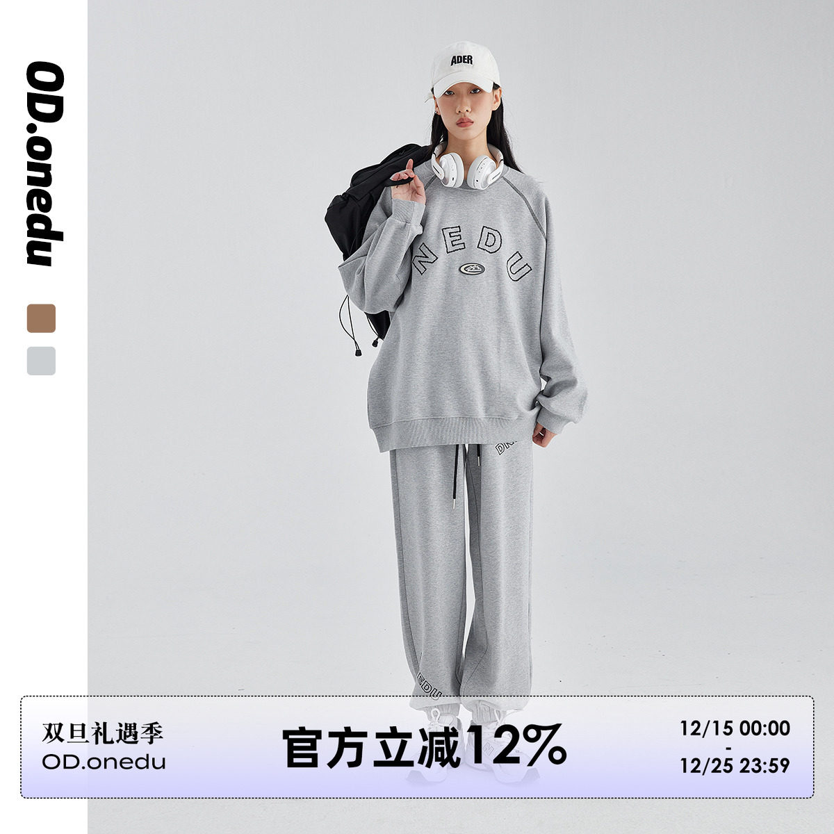 od卫衣套装降价2025春秋两件套潮