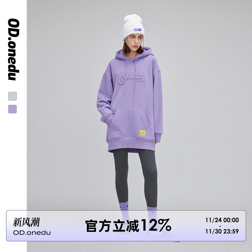 【简约而不简单】紫色连帽卫衣裙