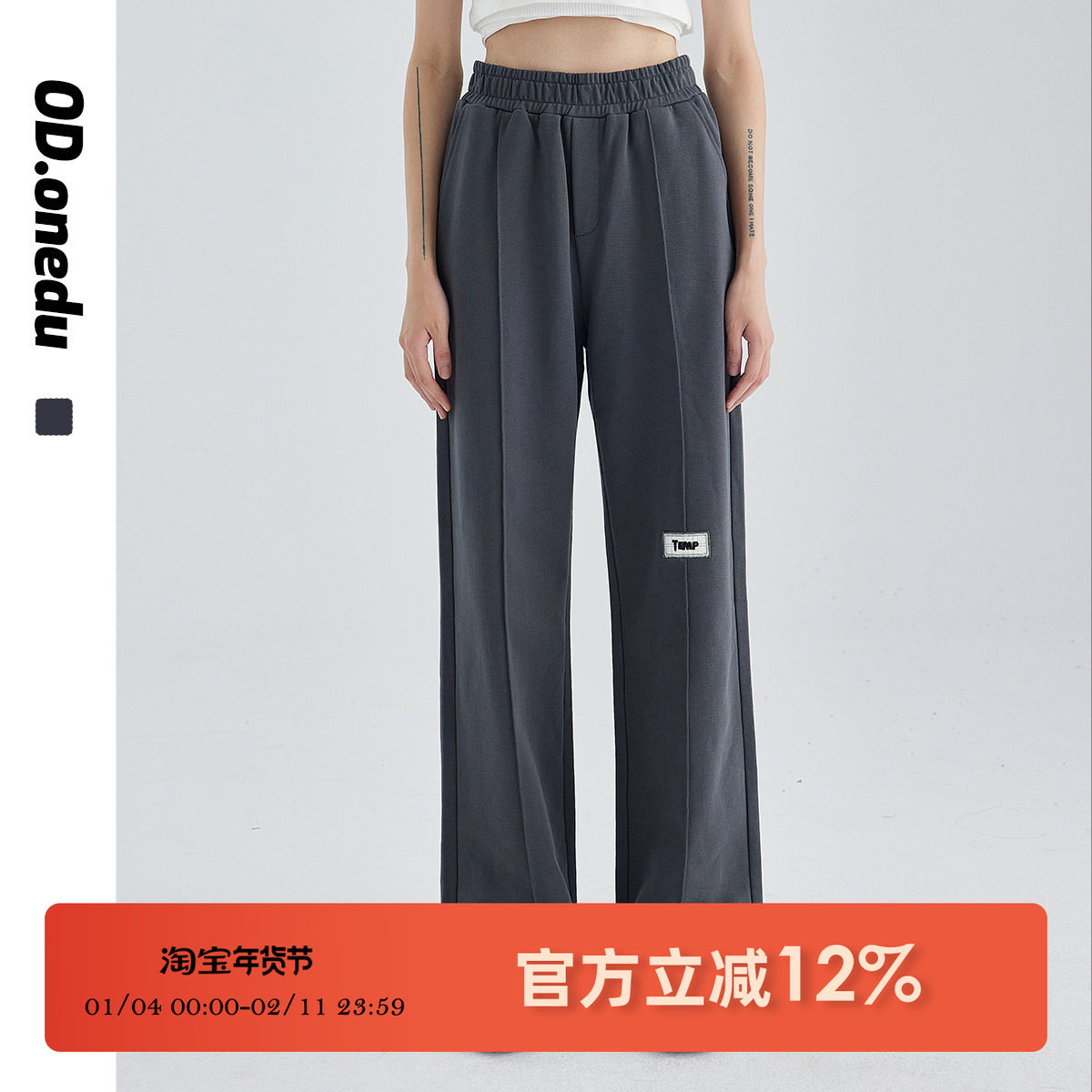 ODonedu冬季加绒运动卫裤女灰色加厚阔腿裤直筒高腰宽松休闲裤子,女装/女士精品,卫裤,淘宝优惠券,粉丝福利购,淘宝优惠卷