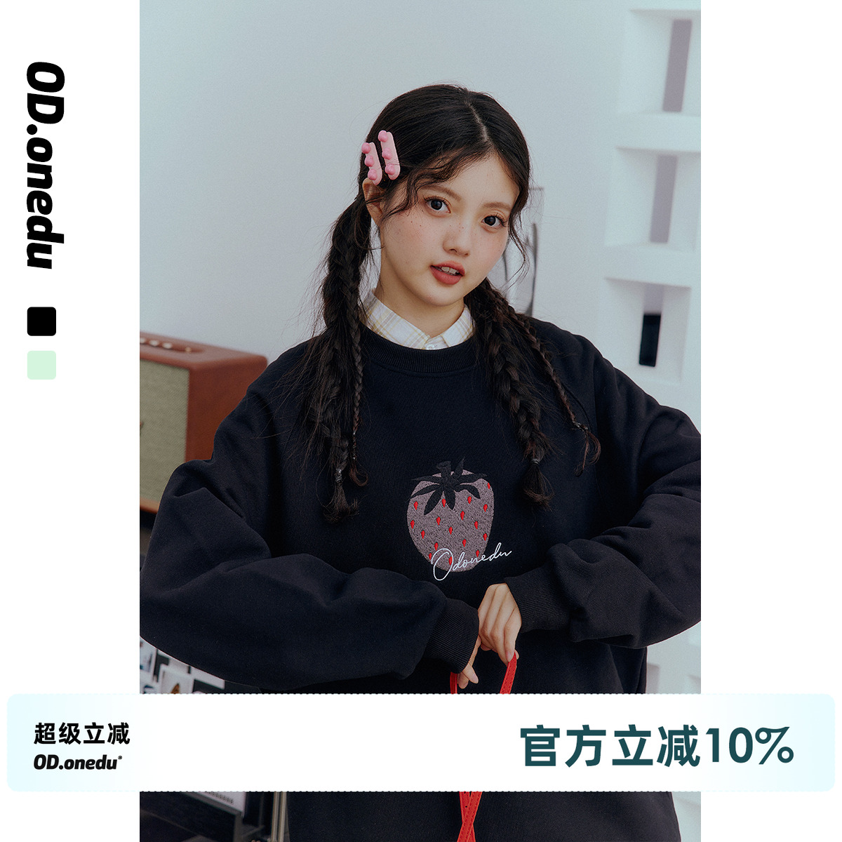 常规宽松毛圈底美式休闲刺绣卫衣
