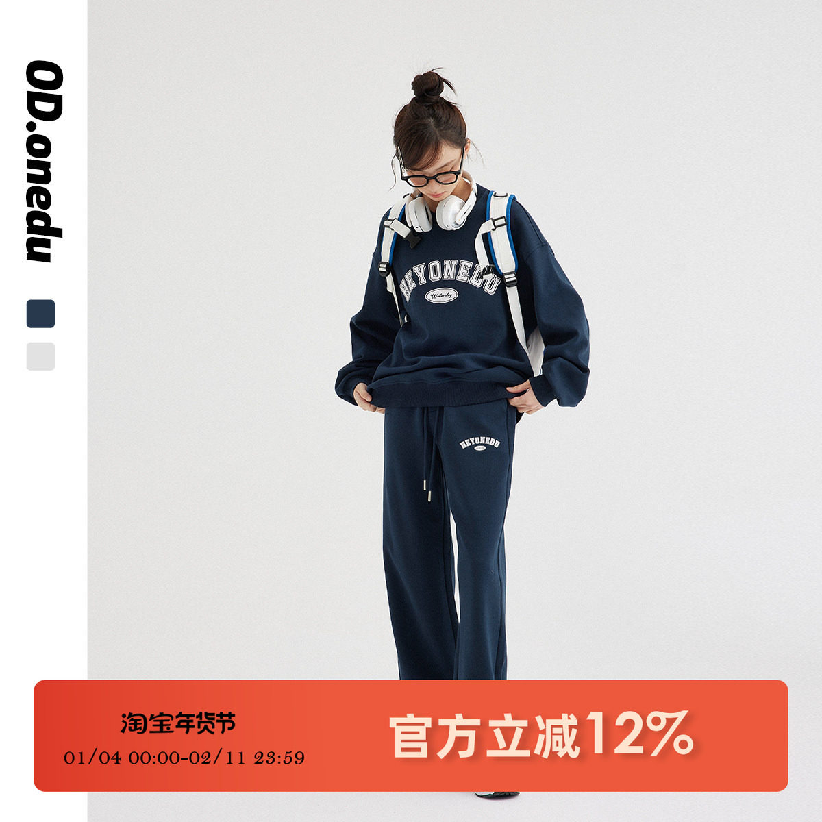 OD 运动卫衣套装女春秋学生显瘦纯色印花时尚套头休闲长裤两件套