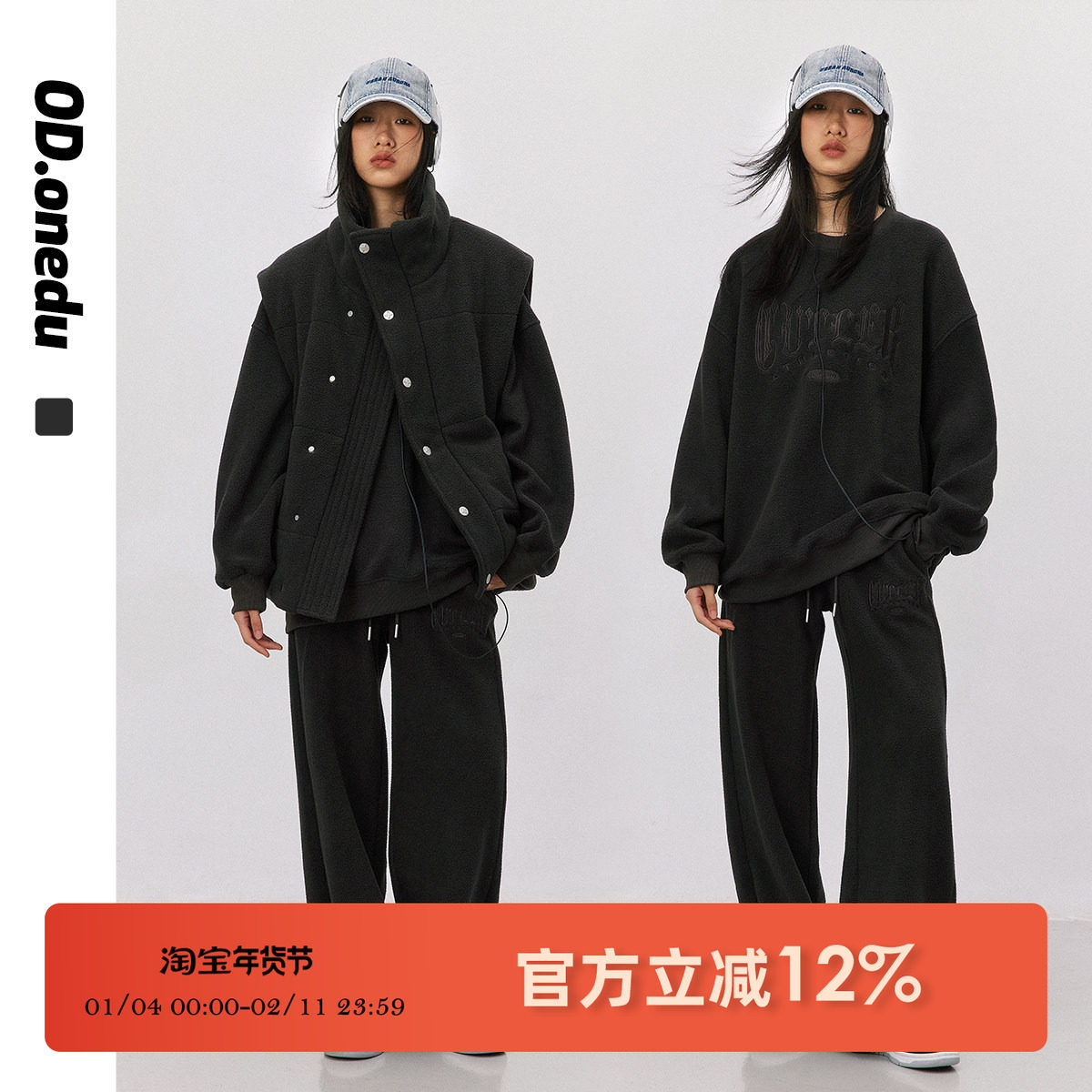 ODonedu迷你羊羔绒卫衣套装女圆领加厚裤子三件套充棉马甲外套,女装/女士精品,休闲运动套装,淘宝优惠券,粉丝福利购,淘宝优惠卷