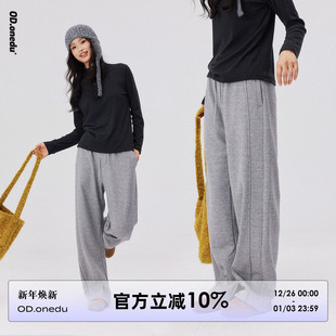 垂感炸街卫裤 加厚加绒高腰垂感直筒裤 女秋冬季 ODonedu宽松休闲裤