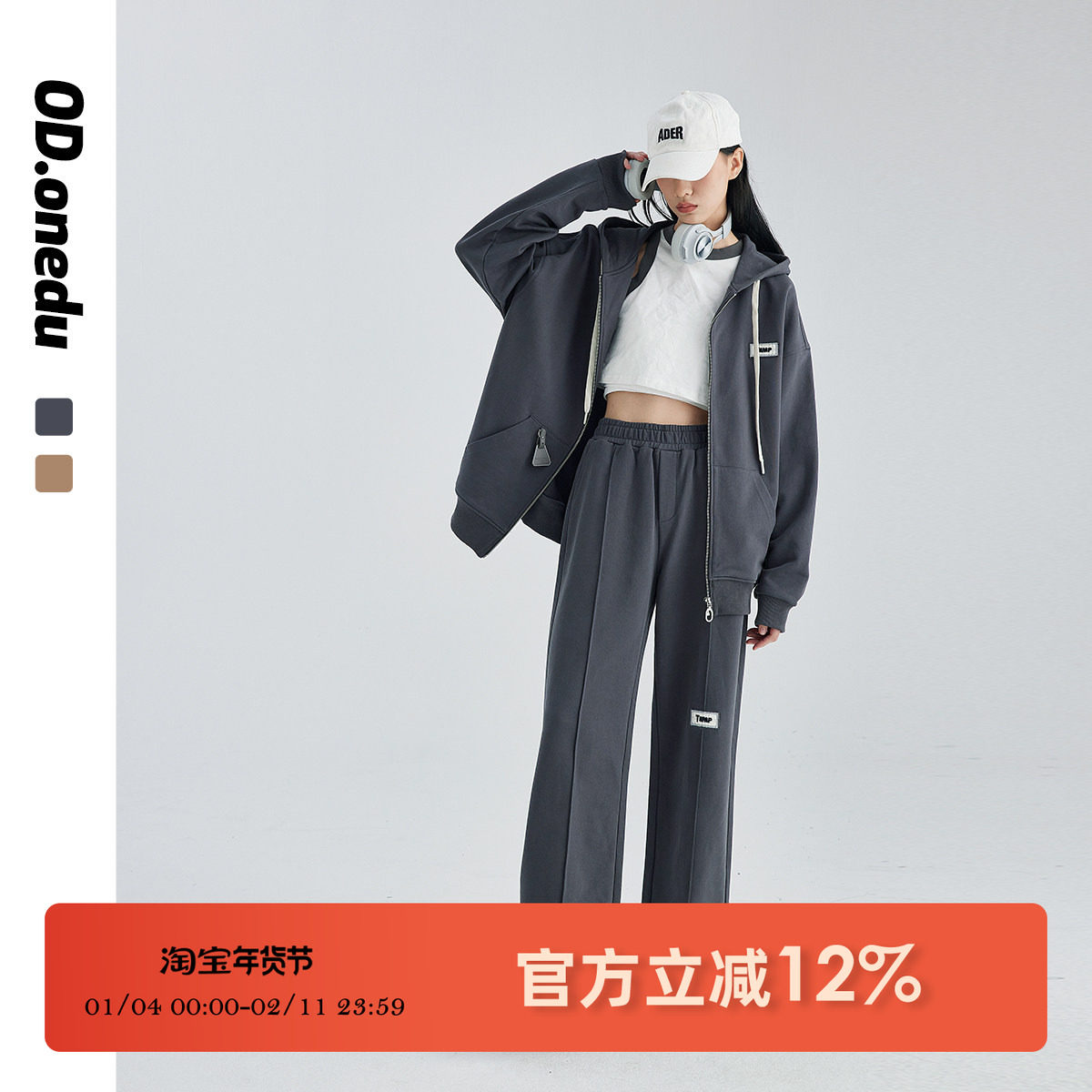 OD 春秋新款休闲运动风拉链抽绳连帽卫衣外套女长袖长裤两件套装