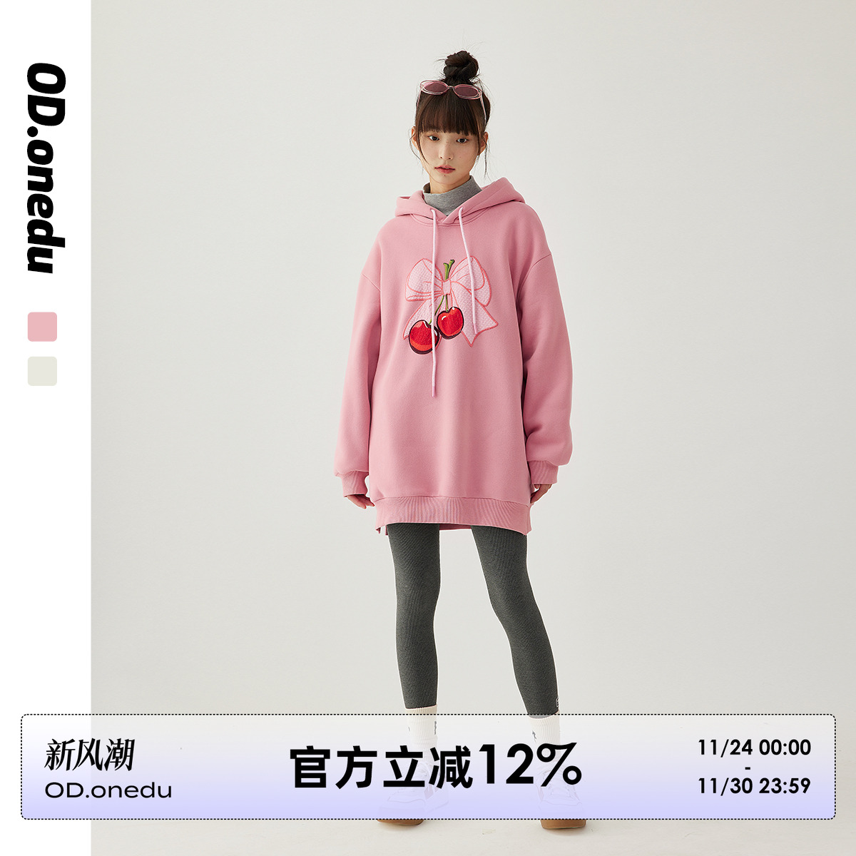 休闲通勤直筒针织樱桃开叉