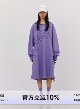 OD连帽卫衣裙女春款充棉绣指套中长款过膝紫色垂感宽松直筒连衣裙