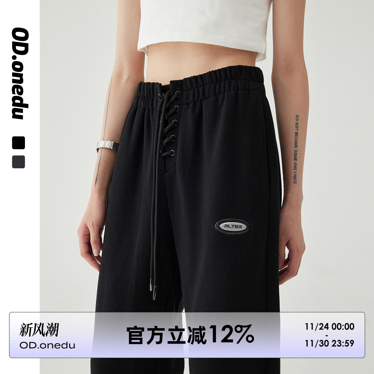 束脚运动休闲高腰绑带卫裤长裤