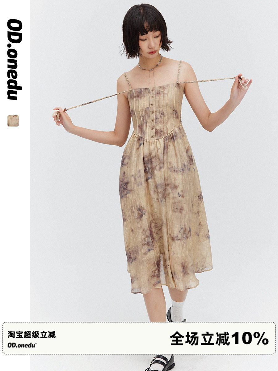 ODonedu浅卡其扎染吊带连衣裙女夏季气质复古收腰国风抹胸长裙子