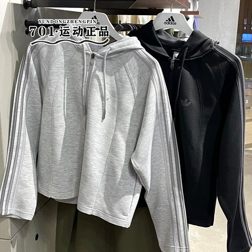 阿迪达斯三叶草JKT连帽运动夹克