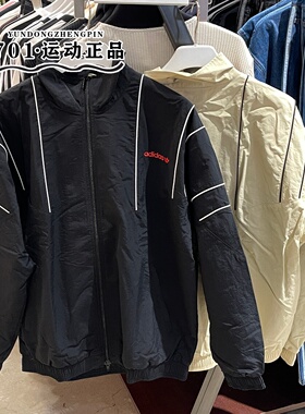 阿迪达斯三叶草男子外套刺绣logo梭织防风休闲夹克KE0096 KE0095