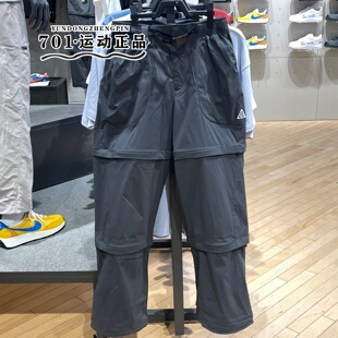 正品nike耐克男子ACG可拆卸两穿户外运动梭织直筒长裤IF1023-010