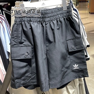 正品阿迪达斯三叶草女子刺绣logo速干透气舒适休闲工装短裤JD1514