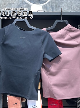 NIKE耐克女紧身短袖瑜伽健身运动训练速干半袖T恤IO1272-010-502